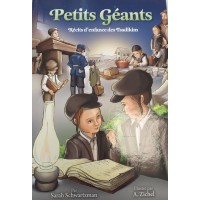 Petits Geants 