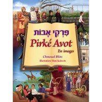 Pirke avot en images 