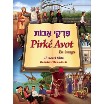 Pirke avot en images 