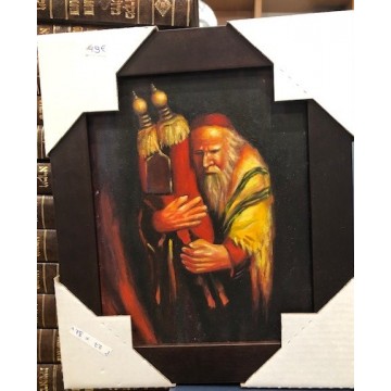 CADRE SEFER TORAH - PEINTURE A L'HUILE - TAILLE 27 * 32 