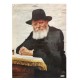 CADRE RABBI 2 - TAILLE 30 * 40