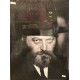 CADRE RABBI 10 - TAILLE 30 * 40 