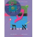 Ivrit Me'Alef Ad Tav - TOME 1 - Helek ALEF 