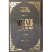 Mahzor de Roch Hachana Hb / Fr / Phonetique - Rite Habad 