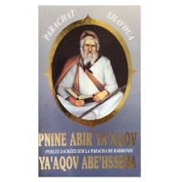 Penine Abir Yaakov - Rabbi Yaakov Abehssera 