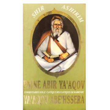 Penine Abir Yaakov - Sur le Chir Hachirim -  Rabbi Yaakov Abehssera