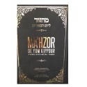 Mahzor de Kippour Hb / Fr / Phonetique - Rite Habad