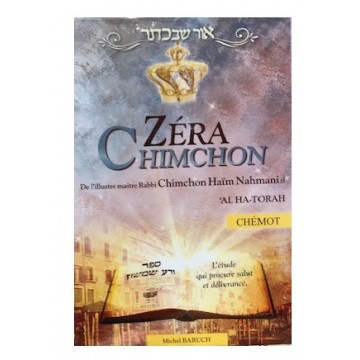 Zera Chimchon - Chemot - Rav Chimchon Haim Nahmani 