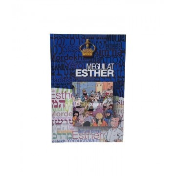MEGUILAT ESTHER- PILPOUL- HB / FR /PHONETIQUE / COMMENTAIRES MEGUILAT ESTHER- PILPOUL- HB / FR /PHONETIQUE / COMMENTAIRES