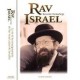 Rav Israel de sarcelles 