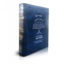 Tsror Hahaim - Pourim - Meguilat Esther