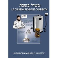 LA CUISSON PENDANT CHABBATH - UN GUIDE HALAKHIQUE ILLUSTRÉ (en français)