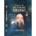 UNE TORAH DE GLOIRE - RAV YEHEZKEL ABRAMSKY