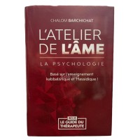 L'Atelier de L'ame - La Psychologie basée sur la hassidout et la Kabbalah