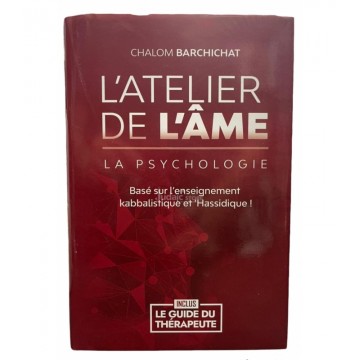 L'Atelier de L'ame - La Psychologie basée sur la hassidout et la Kabbalah