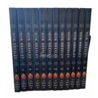 Serie " Hok le Breslev " - 11 Volumes  