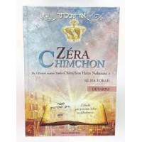 Zera Chimchon - Devarim