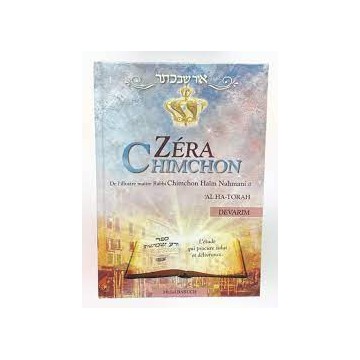Zera Chimchon - Devarim