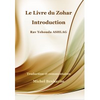 Livre du Zohar - Introduction 