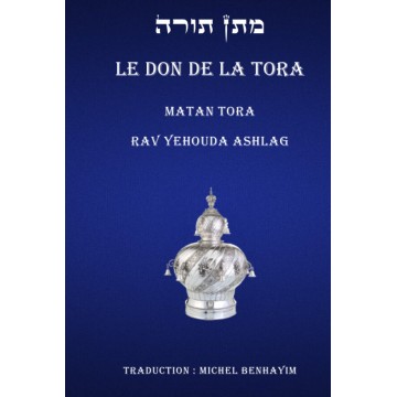 Le Don de la Torah - Rav Yehouda Ashlag 