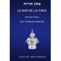 Le Don de la Torah - Rav Yehouda Ashlag 