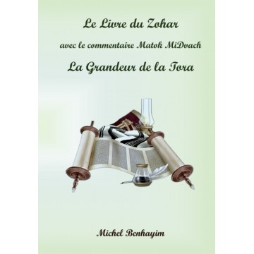 Le livre du Zohar - La grandeur de la Torah - Matok mi Devash 