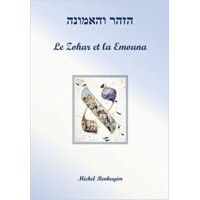 Le Zohar et la Emouna