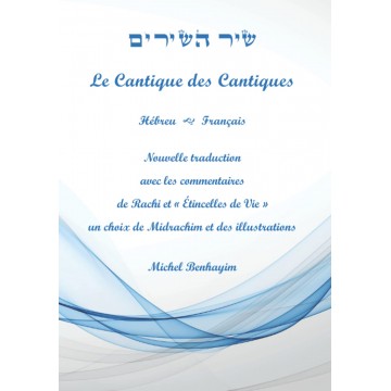 Le Cantique des Cantiques - Chir Hachirim 