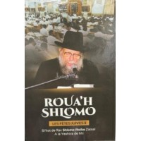 ROUA'H SHLOMO - LES FETES JUIVES - TOME 2