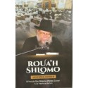 ROUAH SHLOMO - LES FETES JUIVES - TOME 2