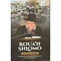 ROUA'H SHLOMO - LES FETES JUIVES - TOME 2