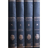 Set de 4 volumes - Kitsour Likouety Halakhot - Hebreu / Francais