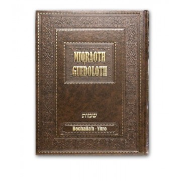 Mikraot Guedolot Vol 13 - Hebreu / français Mikraot Guedolot Vol 13 - Hebreu / français
