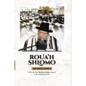 ROUA'H SHLOMO - LES FETES JUIVES - TOME 1 - Fêtes de Tishri