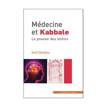 Medecine et Kabbale