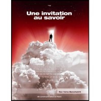 Une invitation au Savoir