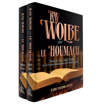 Rav Wolbe sur le Houmach - Set de 2 livres Rav Wolbe sur le Houmach - Set de 2 livres