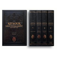 Kitsour Likoutey Halakhot - Set 4 Volumes 