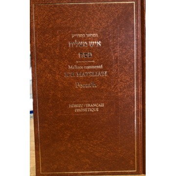 Mahzor de Pessah - Ich Matsliah - Hébreu / Francais / Phonétique 