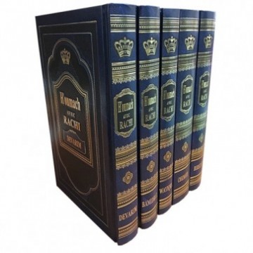 Coffret Houmach avec rachi 5 Volumes Coffret Houmach avec rachi 5 Volumes