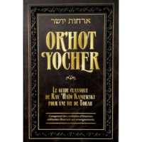 Orhot Yocher 