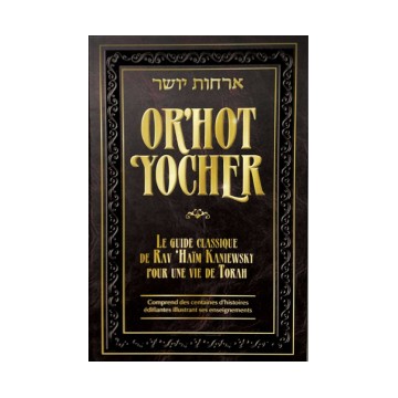 Orhot Yocher 