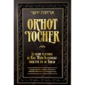 Orhot Yocher 