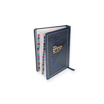Téhilim Ohel Mena’hem Mendel Avec Coffret – BLEUE Téhilim Ohel Mena’hem Mendel Avec Coffret – BLEUE