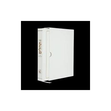 Téhilim Ohel Mena’hem Mendel Avec Coffret – BLANC
