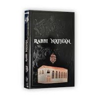 RABBI NATHAN