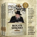 Rav Wolbe Roua’h Shlomo – Berechit- Chemot Vayikra- Bamidbar Devarim 3 volumes
