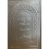 Hagadah de Pessah simili cuir H / Fr / Phonetique - Couleur Grise 