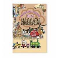 Raconte moi l'Histoire de la Hagada