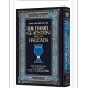 Rav Daniel Glatsein sur la Hagada